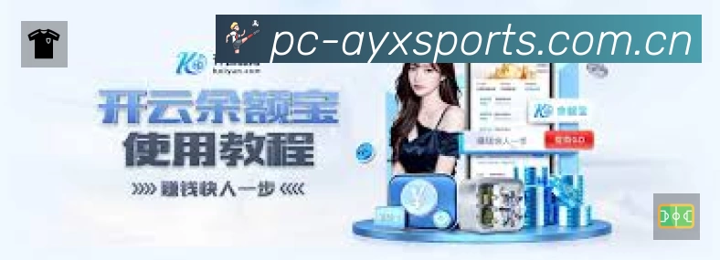爱游戏体育App预览