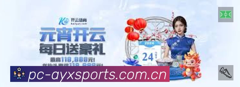 体育平台欢迎图